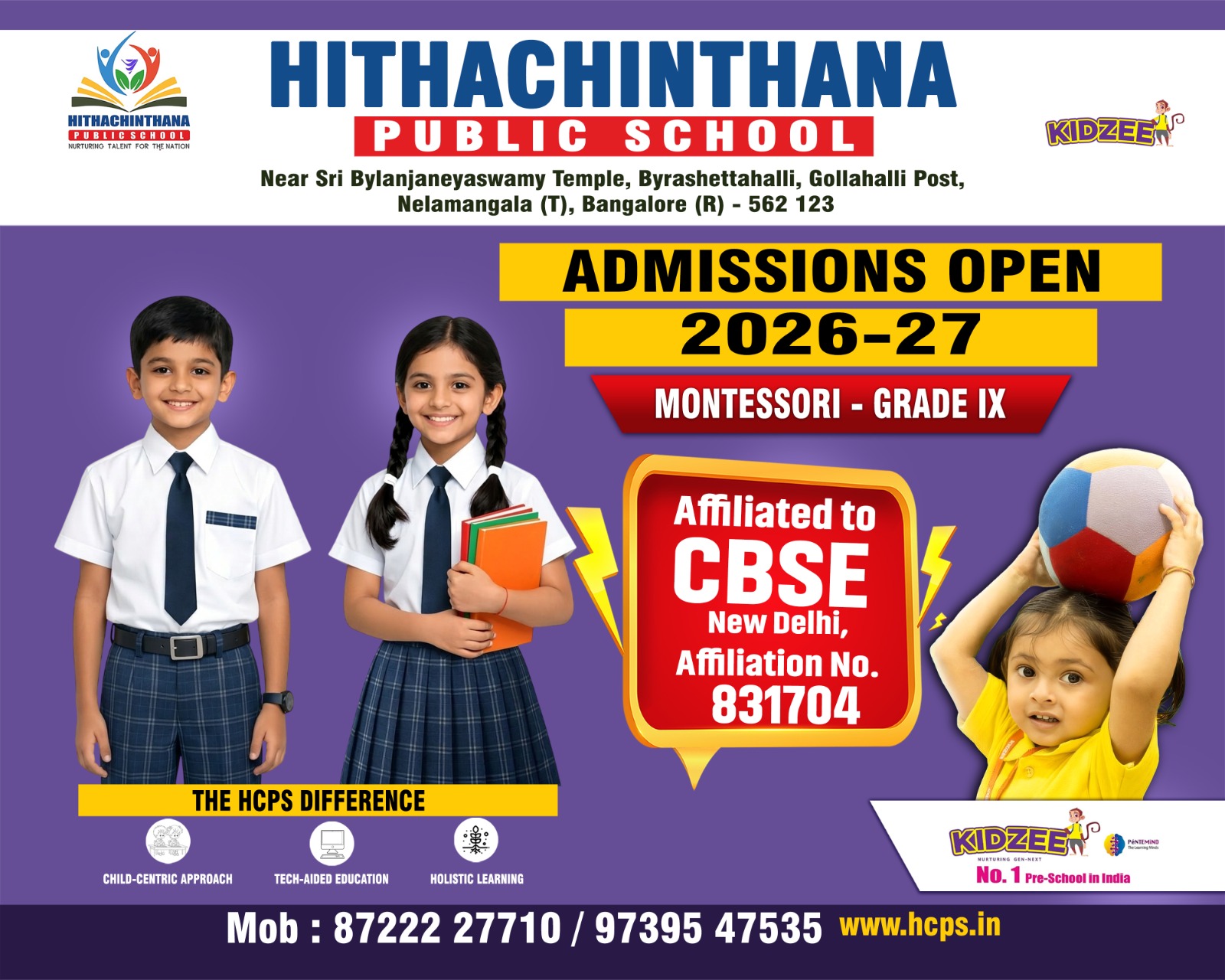 Admissions open
